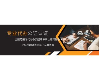 專業(yè)翻譯與會務(wù)服務(wù) 南京語相宜翻譯公司一體化解決方案