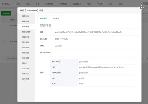 利用服務(wù)器搭建mtranserver專屬翻譯api,免費(fèi)翻譯無(wú)限制,實(shí)現(xiàn)翻譯自由