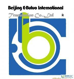 泰國(guó)語(yǔ)翻譯服務(wù)與二手設(shè)備轉(zhuǎn)讓 世界工廠網(wǎng)中國(guó)產(chǎn)品信息庫(kù)會(huì)議服務(wù)解析