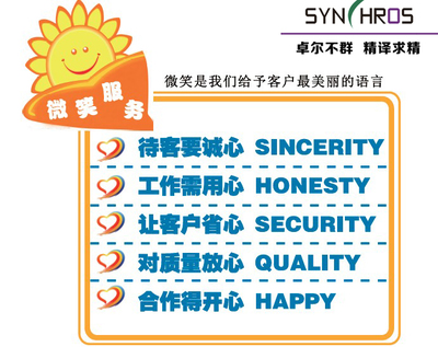 北京會(huì)議翻譯服務(wù)全攻略 專業(yè)流程與具體操作詳解