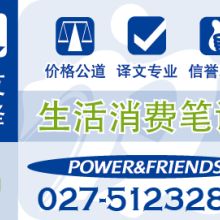 專業(yè)語(yǔ)言橋梁 上海成譯翻譯公司，專注口譯與筆譯服務(wù)